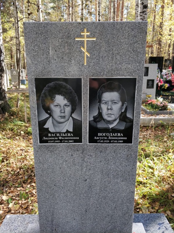 Двойной памятник