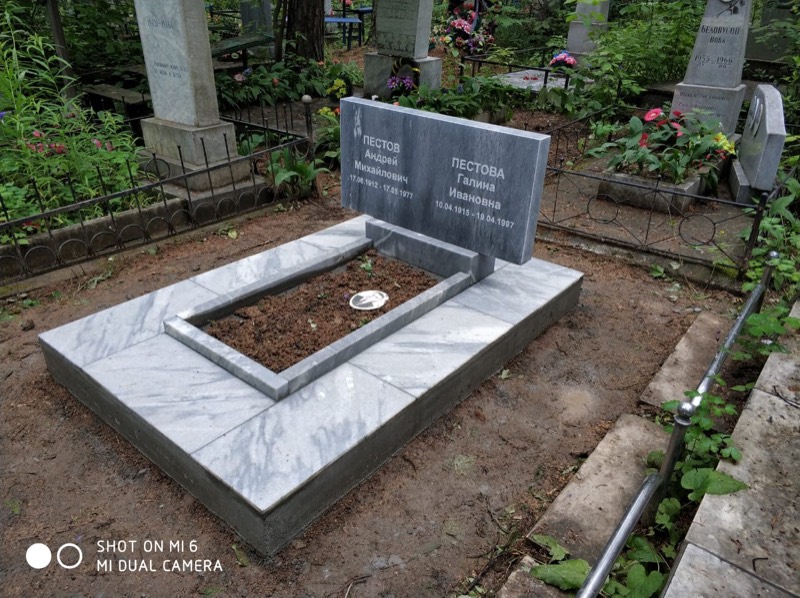 Благоустройство могилы